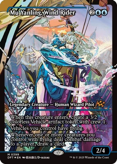 Mu Yanling, Wind Rider #399