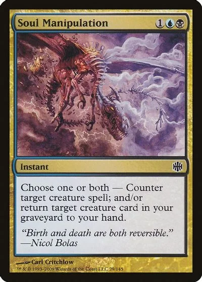 Soul Manipulation [Foil]