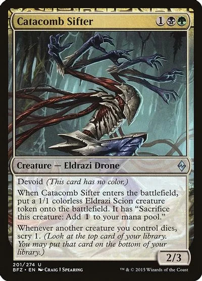 Catacomb Sifter [Foil] #201
