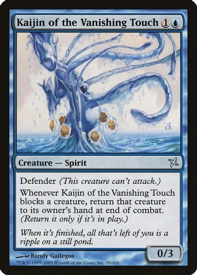 Kaijin of the Vanishing Touch [Foil]