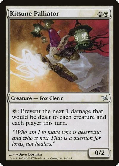 Kitsune Palliator [Foil]