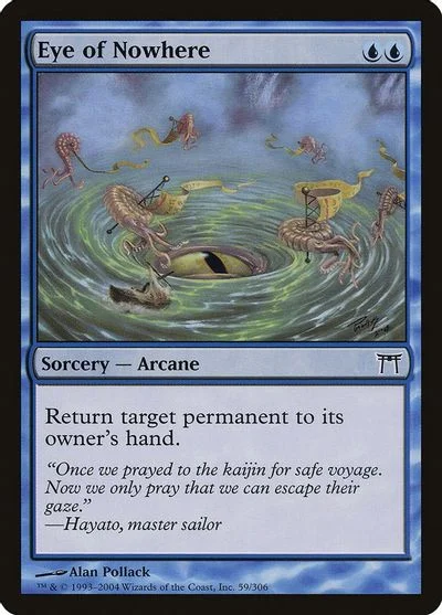 Eye of Nowhere [Foil] #59
