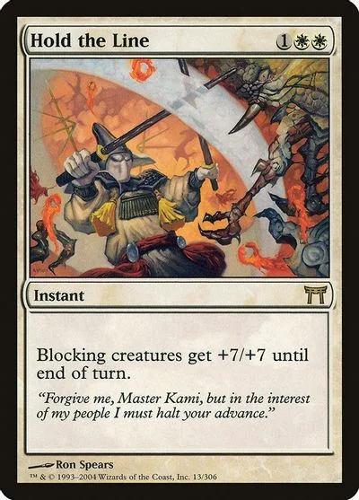 Hold the Line [Foil] #13