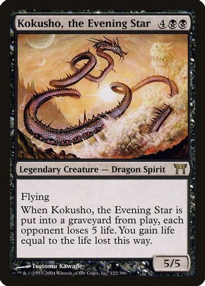 Kokusho, the Evening Star [Foil] #122