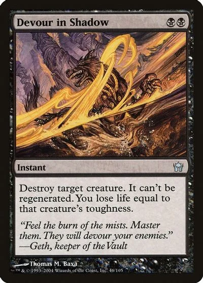 Devour in Shadow [Foil]