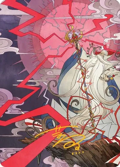 Summon: Esper Ramuh [Signature] #40