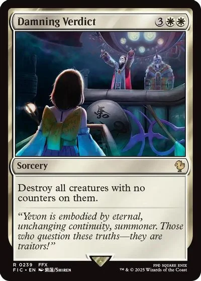 Damning Verdict [Foil] #239