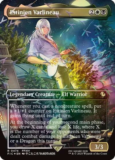 Estinien Varlineau [Borderless Foil] #474