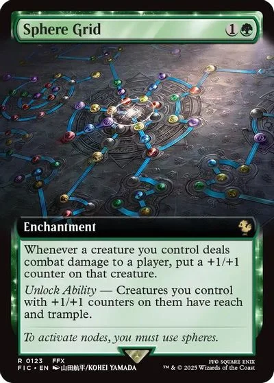 Sphere Grid [Extended Art Foil] #123