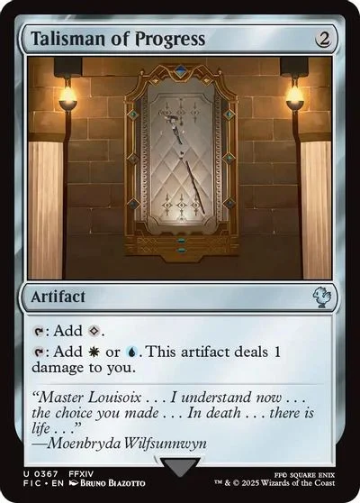 Talisman of Progress [Foil] #367