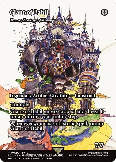Giant of Babil [Foil] #20