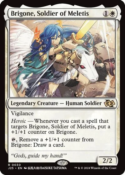 Brigone, Soldier of Meletis [Anime] #30