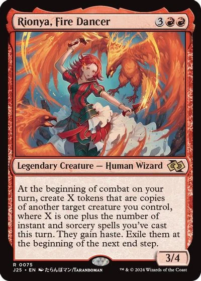 Rionya, Fire Dancer [Anime] #75