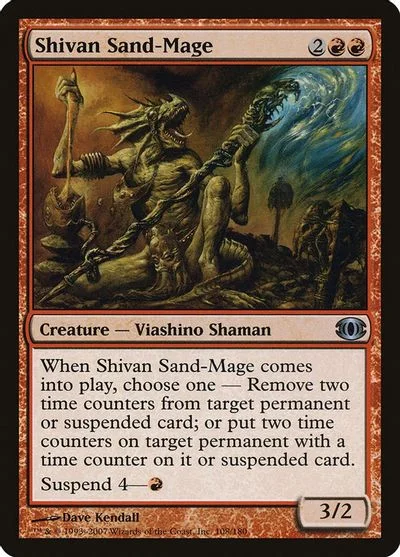 Shivan Sand-Mage [Foil]