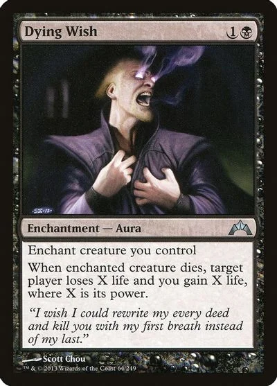 Dying Wish [Foil]
