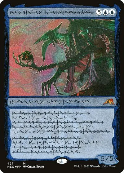Jin-Gitaxias, Progress Tyrant [Etched Foil] #427