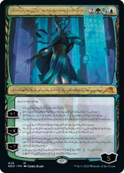 Tamiyo, Compleated Sage [Etched Foil] #428