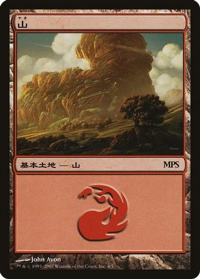 Mountain #294