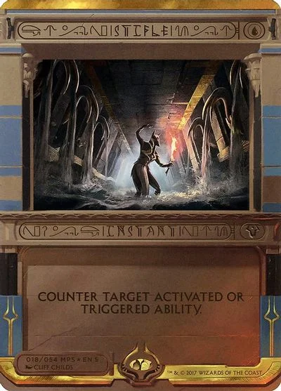 Stifle [Foil] #18