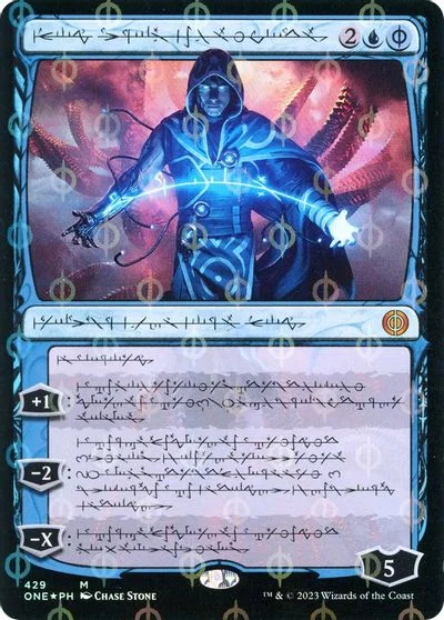 Jace, the Perfected Mind [Compleat] #429