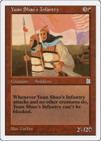 Yuan Shao's Infantry