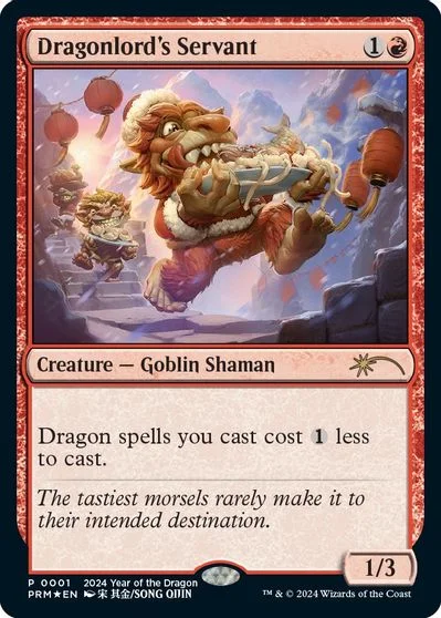 Dragonlord's Servant [Year Of The Dragon] #1