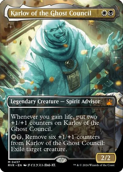 Karlov of the Ghost Council [Anime Borderless Foil] #437