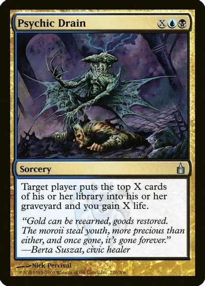 Psychic Drain [Foil] #220