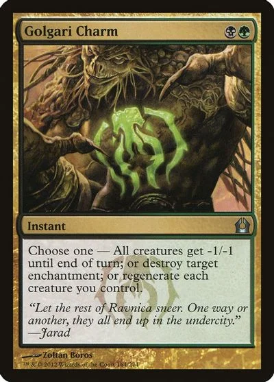 Golgari Charm [Foil] #164