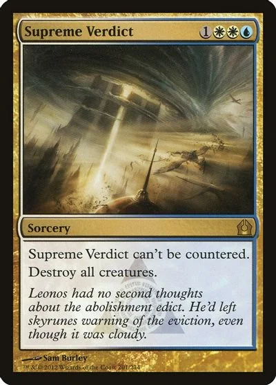 Supreme Verdict [Foil] #201