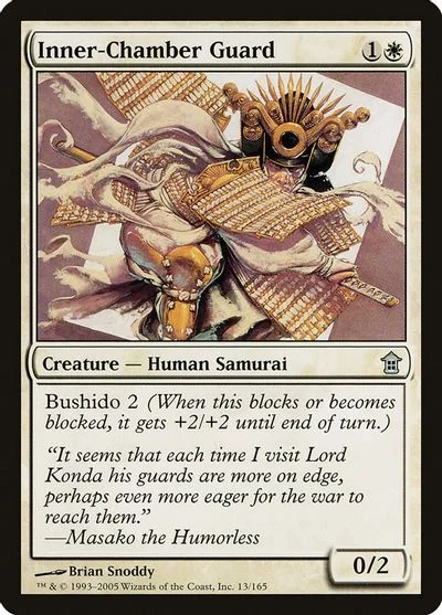 Inner-Chamber Guard [Foil]
