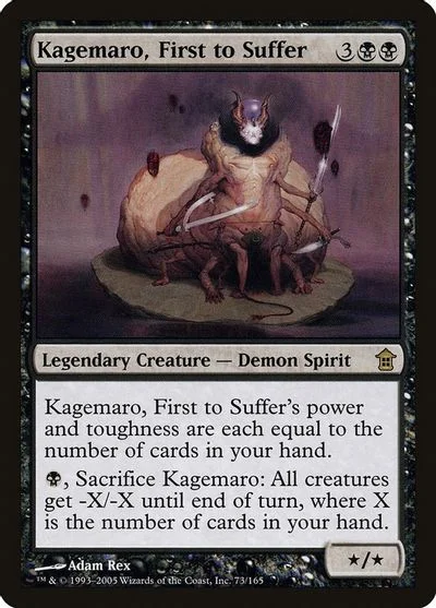 Kagemaro, First to Suffer [Foil]