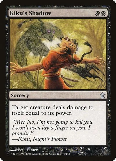 Kiku's Shadow [Foil]