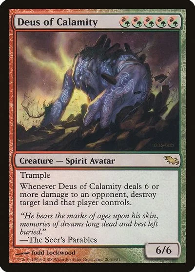 Deus of Calamity [Foil] #204