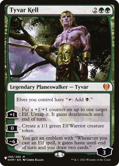 Tyvar Kell #198