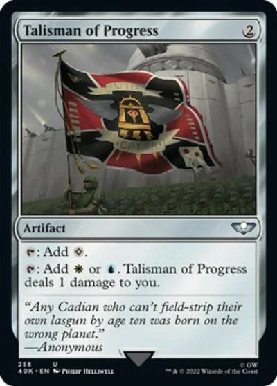 Talisman of Progress [Surge Foil] #258