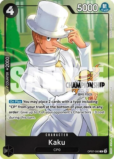 Kaku OP07-080