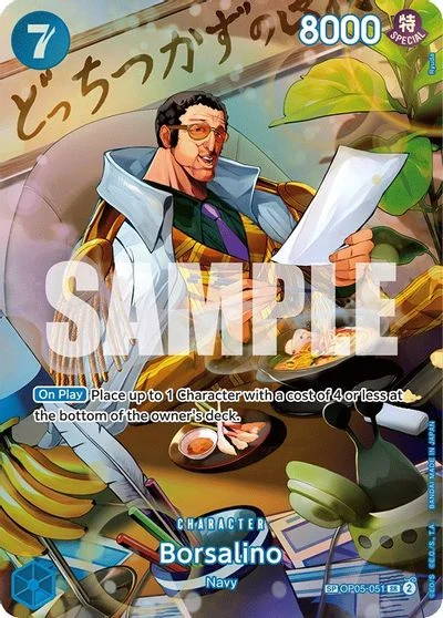 Borsalino [SP] OP05-051