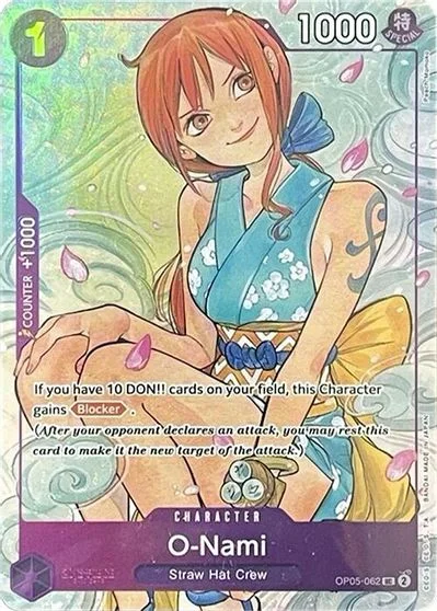 O-Nami [Illustration Box Vol. 1] OP05-062