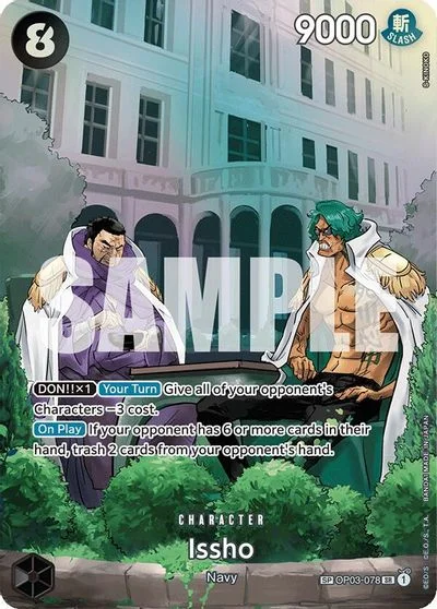 Issho [SP] OP03-078