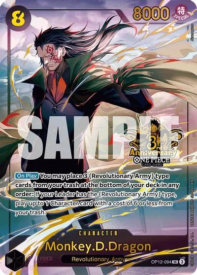 Monkey.D.Dragon [Japanese 3rd Anniversary] OP12-094