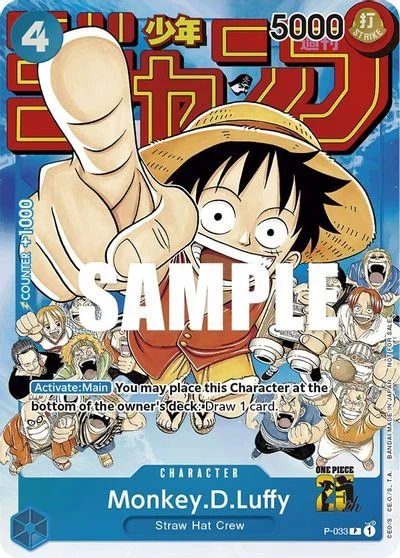 Monkey.D.Luffy [Event] P-033