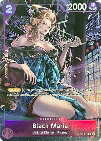 Black Maria [Bandai Fest] ST04-011