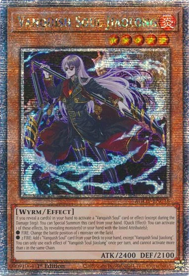 Vanquish Soul Jiaolong [Quarter Century Secret Rare] AGOV-EN018