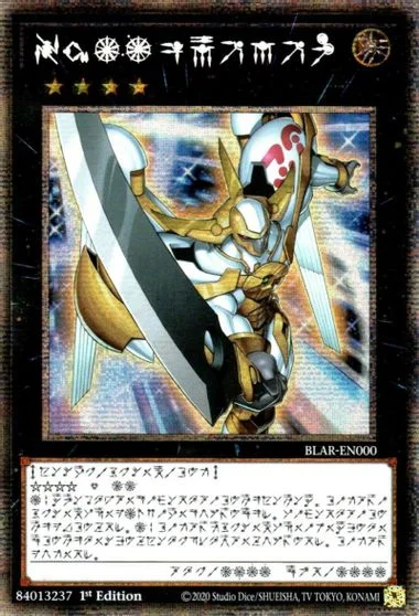 Number 39: Utopia BLAR-EN000