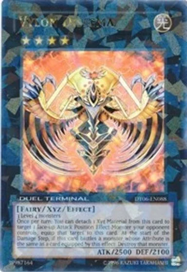 Vylon Disigma DT06-EN088