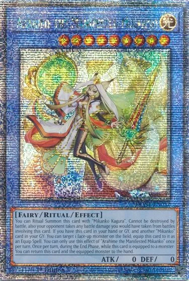 Arahime the Manifested Mikanko [Quarter Century Secret Rare] DUNE-EN032