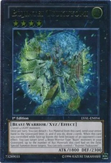 Bujintei Tsukuyomi [1st Edition] LVAL-EN054