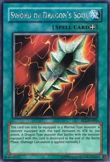Sword of Dragon's Soul PCJ-EN003