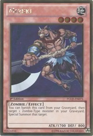 Mezuki [1st Edition] PGLD-EN073